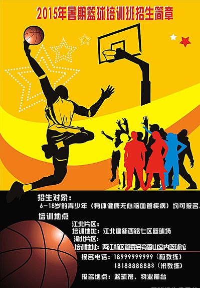 在中甲联赛