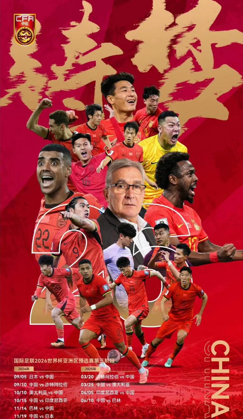 不久之後