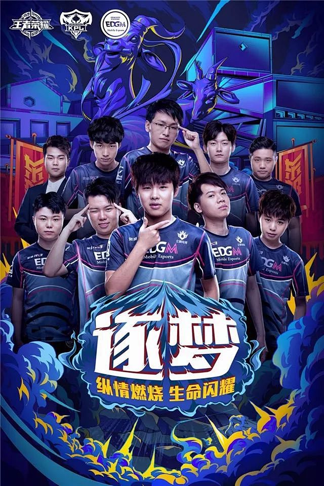 手迅速崛起