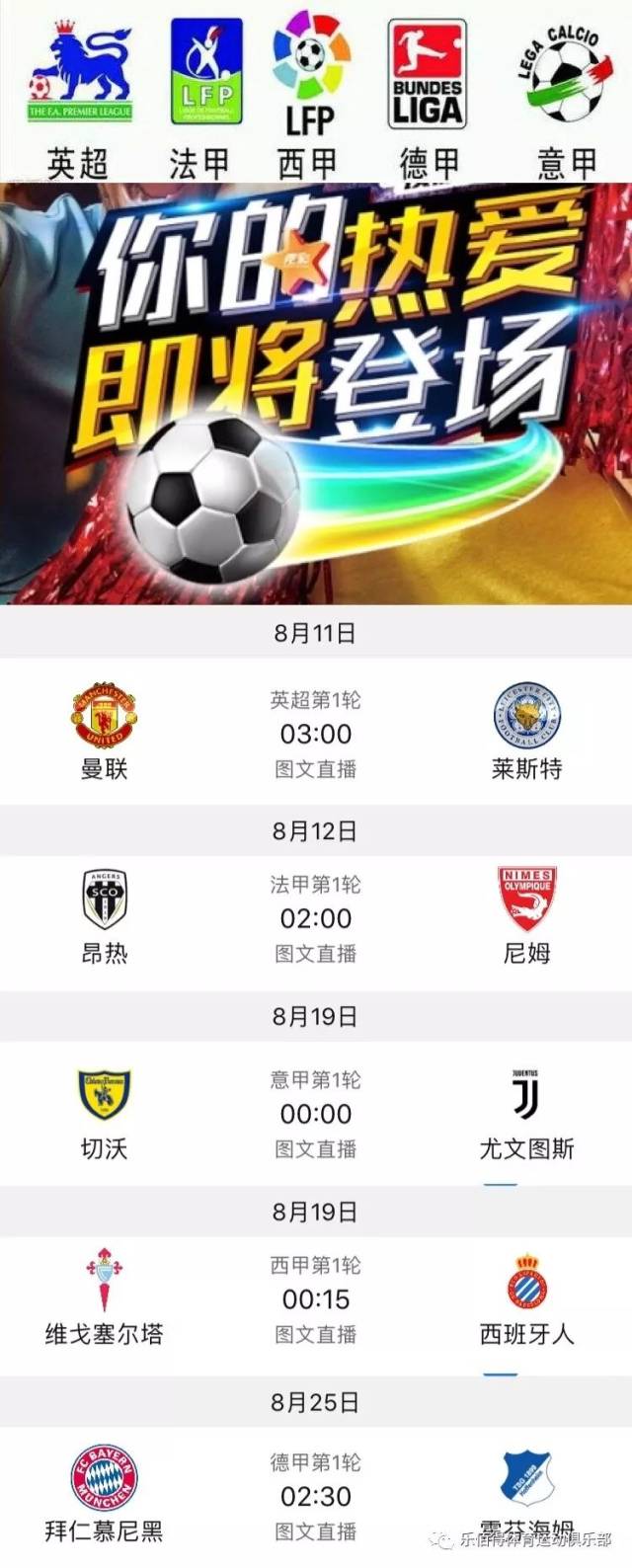 可持续的体