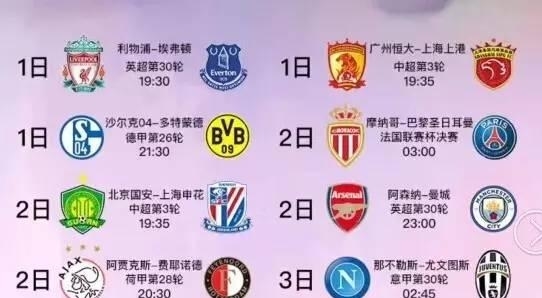 热那亚的