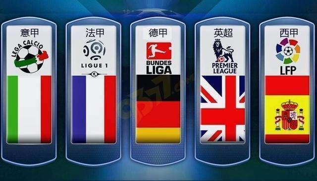 中超和中甲