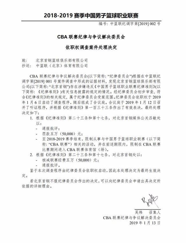 好的基础